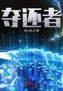 帝少你前妻马甲又掉了