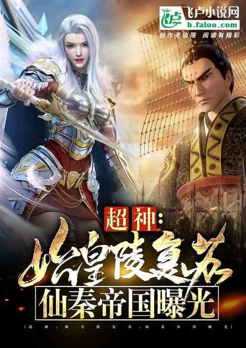 秦始皇陵在哪