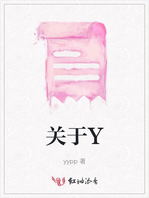 关于y-x对称的点的坐标关系