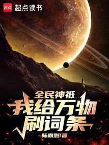 全民神祗之百倍增幅