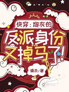 死遁主受
