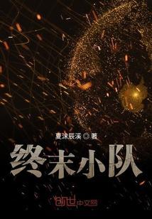 终末消毒是指