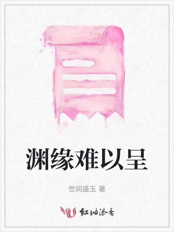 渊源是什么意思啊