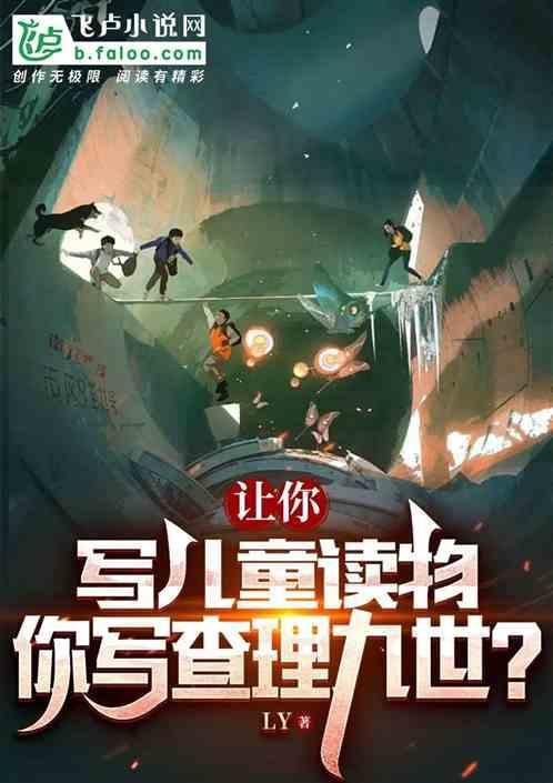 查里九世的内容