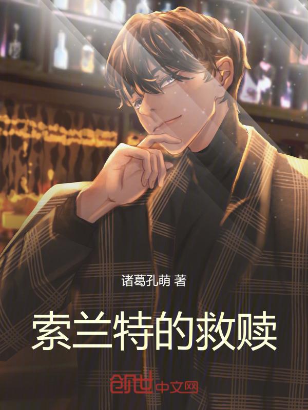 索兰托2022