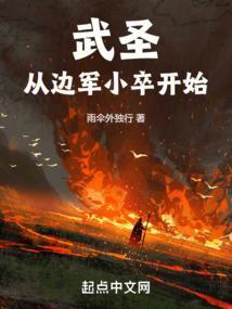 武圣从强化开始笔趣阁