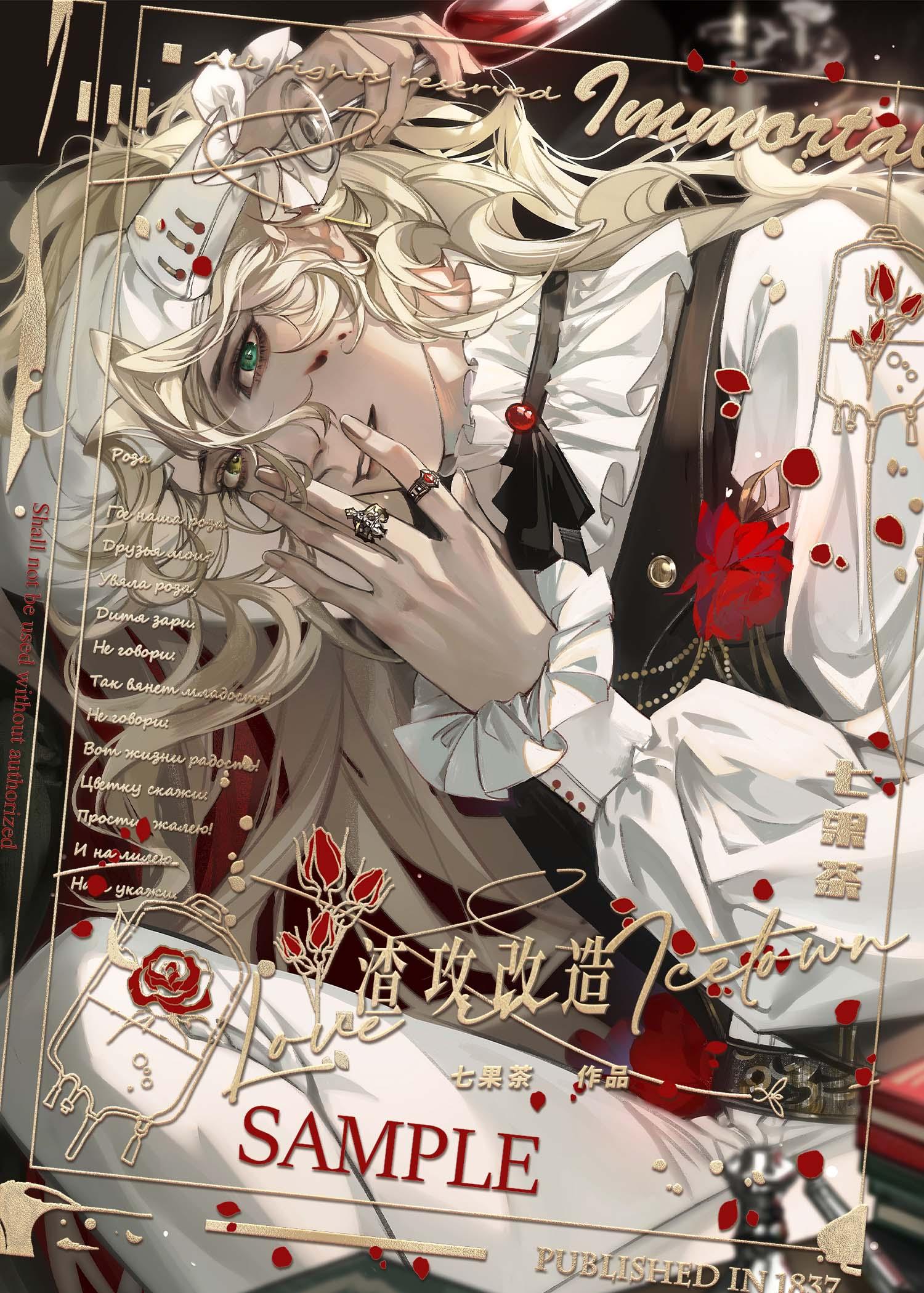 Be逆转He177