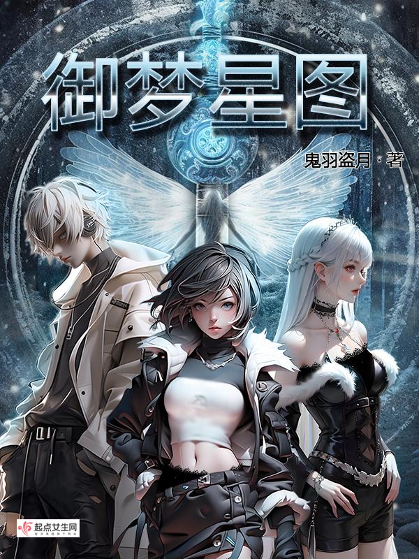 御星是什么意思