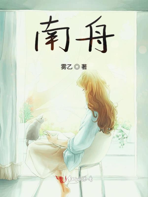 南航a380