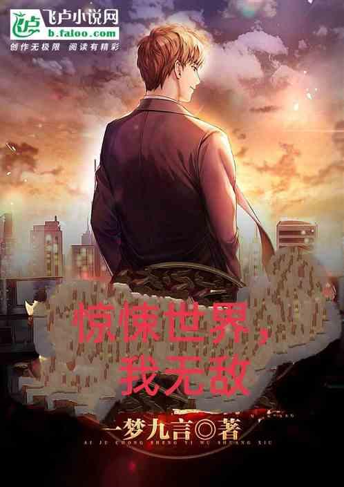 惊悚无cp