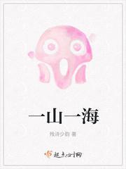 恐怖快递截了一段小视频