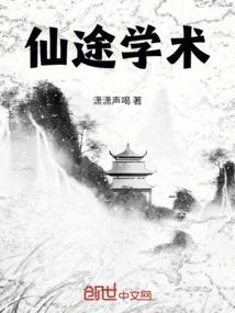 仙途科技有限公司