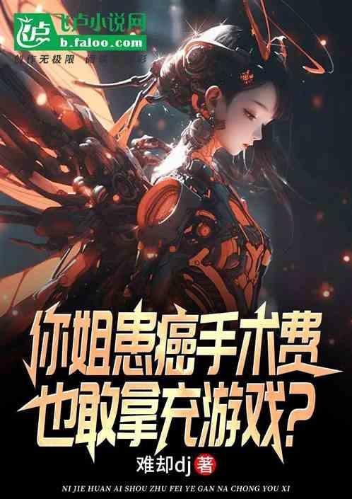 癌症手术医保报销吗