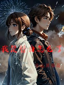 莫得感情免费阅读