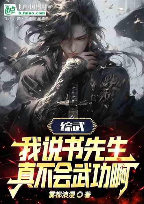 说书先生什么意思