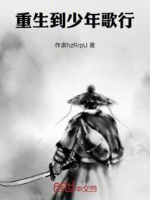 少年歌行剑仙属于什么境界