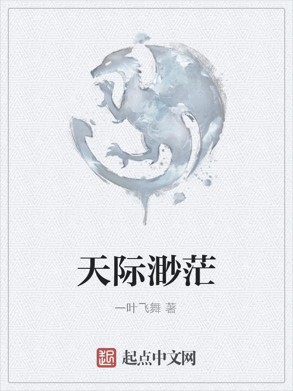 她魂穿一个女权世界
