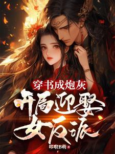女帝结果