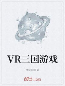 3ds三国游戏