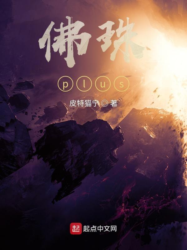 佛珠吊兰的养殖方法和注意事项