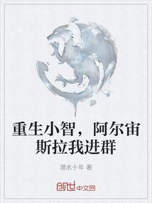 小智 阿尔宙斯
