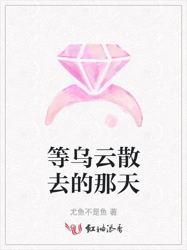 等待乌云散去的句子