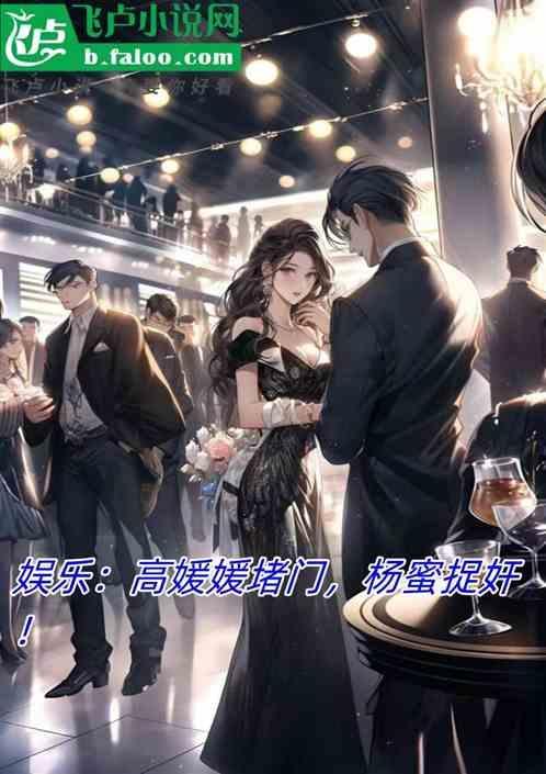172高媛媛是哪里人