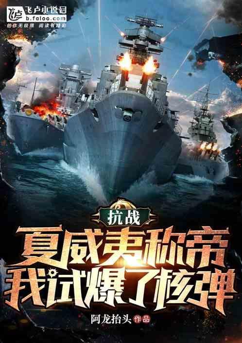 二战选其他人员