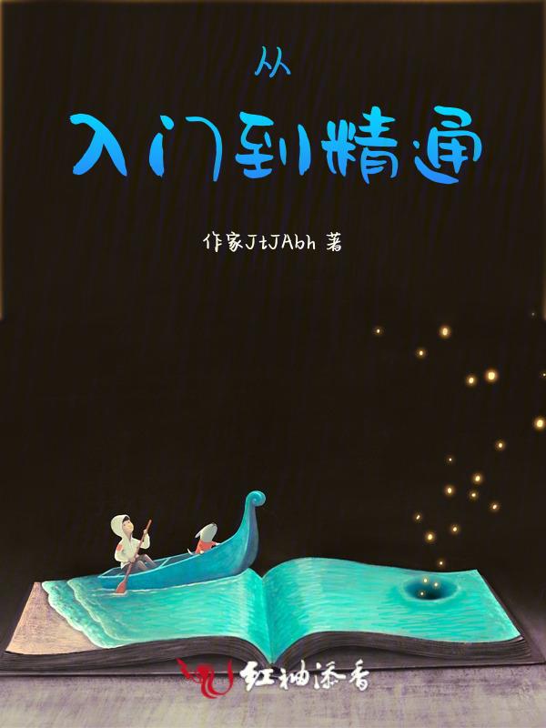 黑客攻防从入门到精通