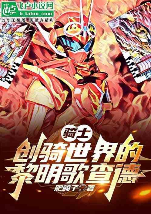 骑士查理王图片