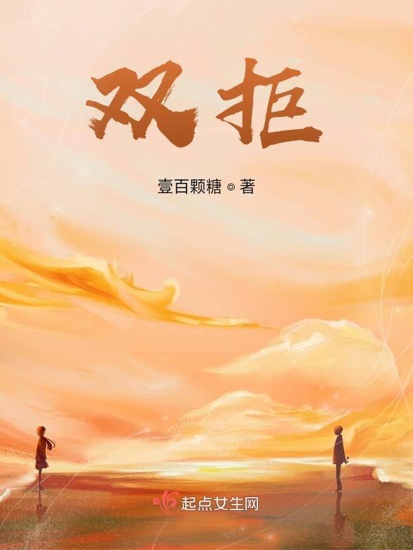 双控开关接线图