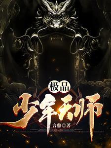 天师我有一个异世界