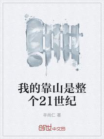 我的靠山是我自己的说说