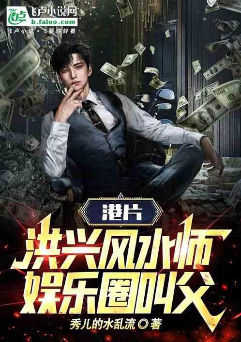 洪兴大哥是谁