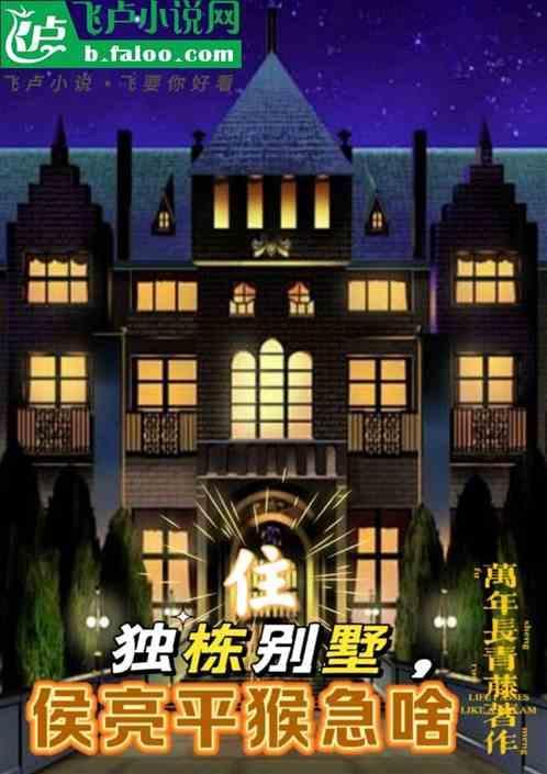 侯亮平升职