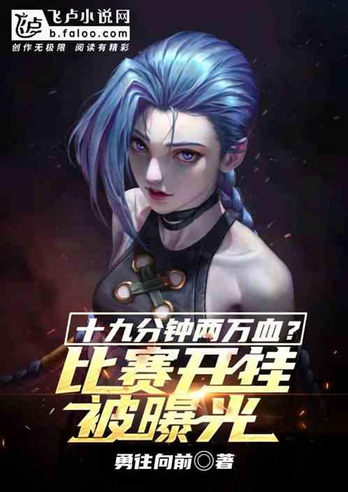十九分钟等于多少秒