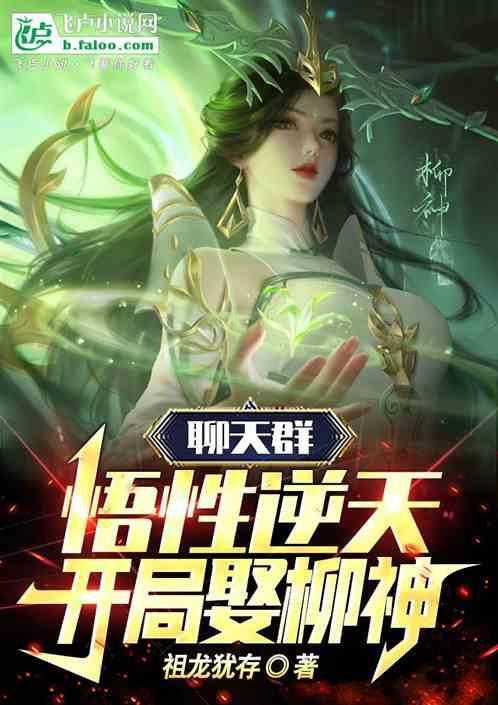 逢魔之力