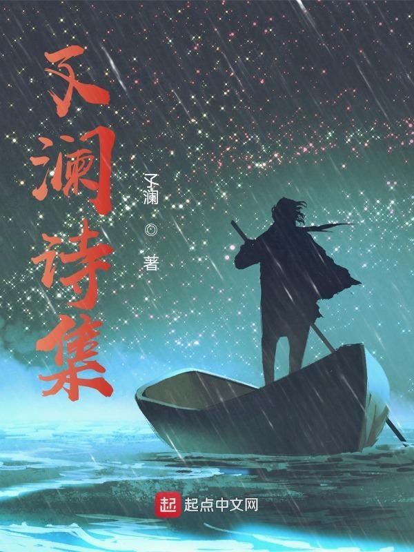 澜诗蔻内衣价位怎么样