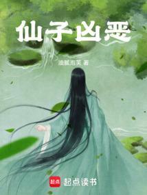仙子解释