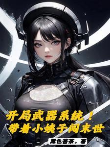 末世开局一把弓