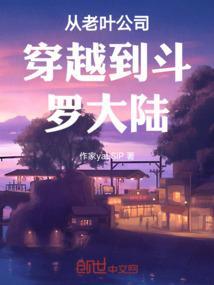 穿越斗罗大陆觉醒硬币