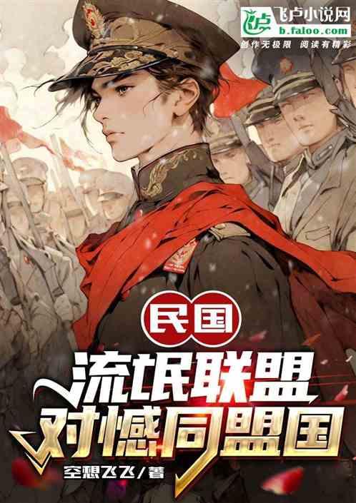 亮剑老李台词