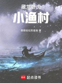 藏龙卧虎酒