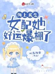 海上求生攻略