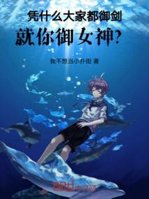 御剑出处