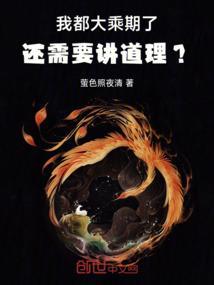 大乘期有多强