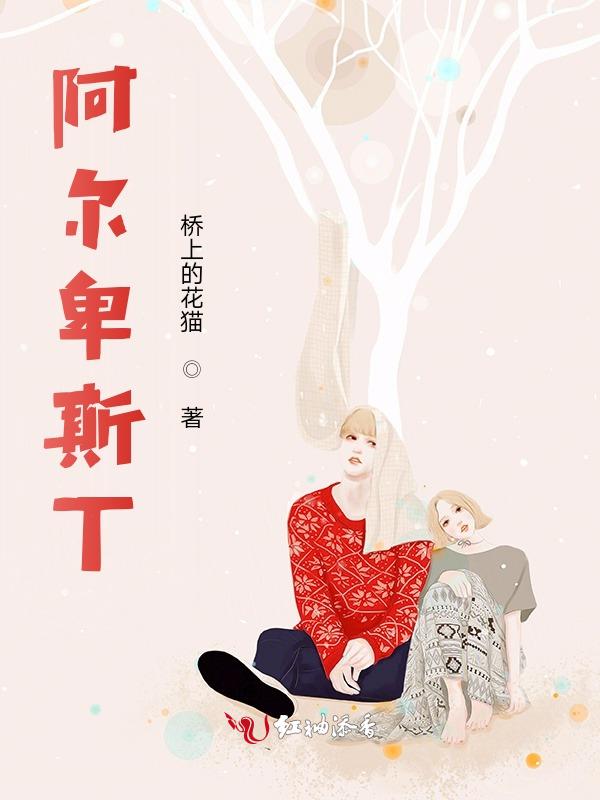阿尔卑斯糖是阿尔卑斯山产的吗