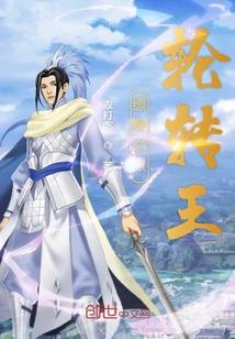 缥缈之旅是什么意思