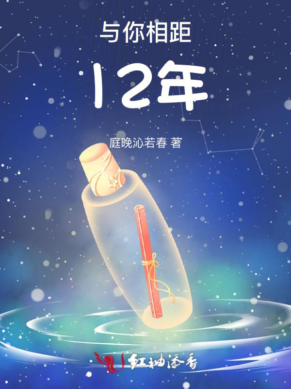 与你相见