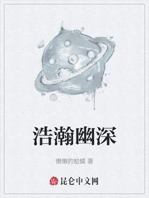 浩瀚解释意思
